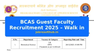 BCAS Guest Faculty Recruitment 2025 – Walk in - 2025 Posts