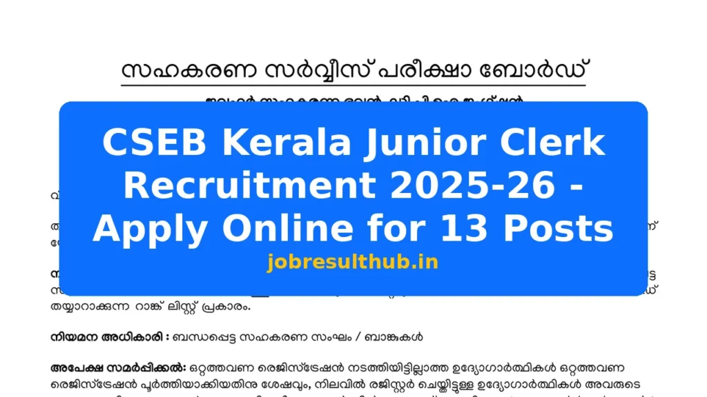 CSEB Kerala Junior Clerk Recruitment 2025-26 - Apply Online for 13 Posts - 13 Posts