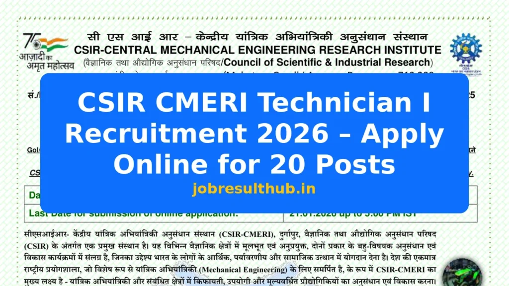 CSIR CMERI Technician I Recruitment 2026 – Apply Online for 20 Posts - 20 Posts