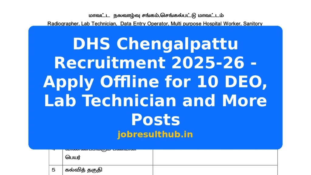 DHS Chengalpattu Recruitment 2025-26 - Apply Offline for 10 DEO, Lab Technician and More Posts - 2025 Posts