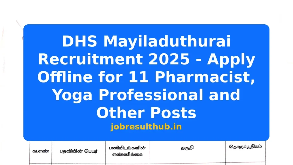 DHS Mayiladuthurai Recruitment 2025 - Apply Offline for 11 Pharmacist, Yoga Professional and Other Posts - 11 Posts