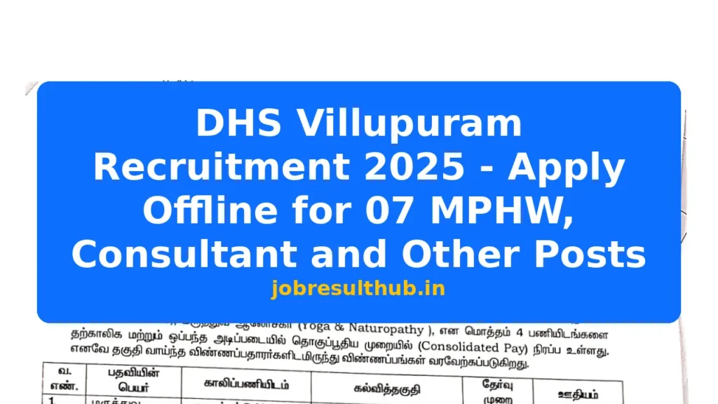 DHS Villupuram Recruitment 2025 - Apply Offline for 07 MPHW, Consultant and Other Posts - 7 Posts