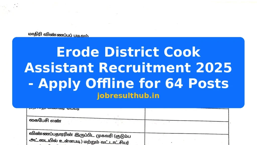 Erode District Cook Assistant Recruitment 2025 - Apply Offline for 64 Posts - 64 Posts