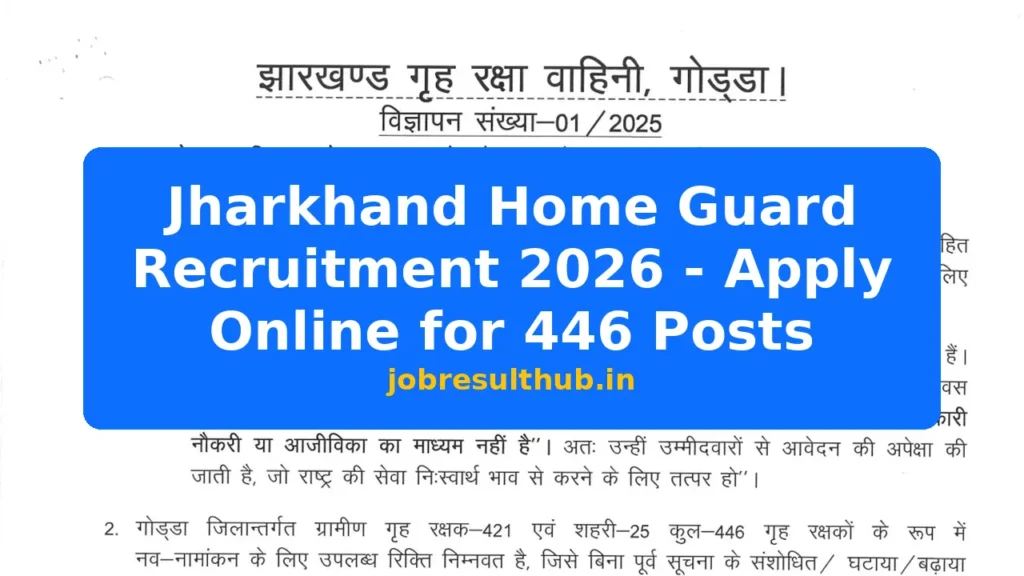 Jharkhand Home Guard Recruitment 2026 - Apply Online for 446 Posts - 446 Posts