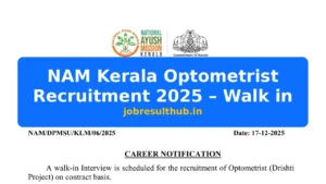 NAM Kerala Optometrist Recruitment 2025 – Walk in - 2025 Posts
