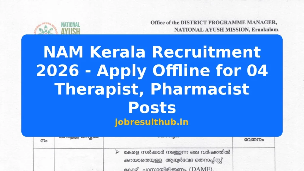 NAM Kerala Recruitment 2026 - Apply Offline for 04 Therapist, Pharmacist Posts - 4 Posts
