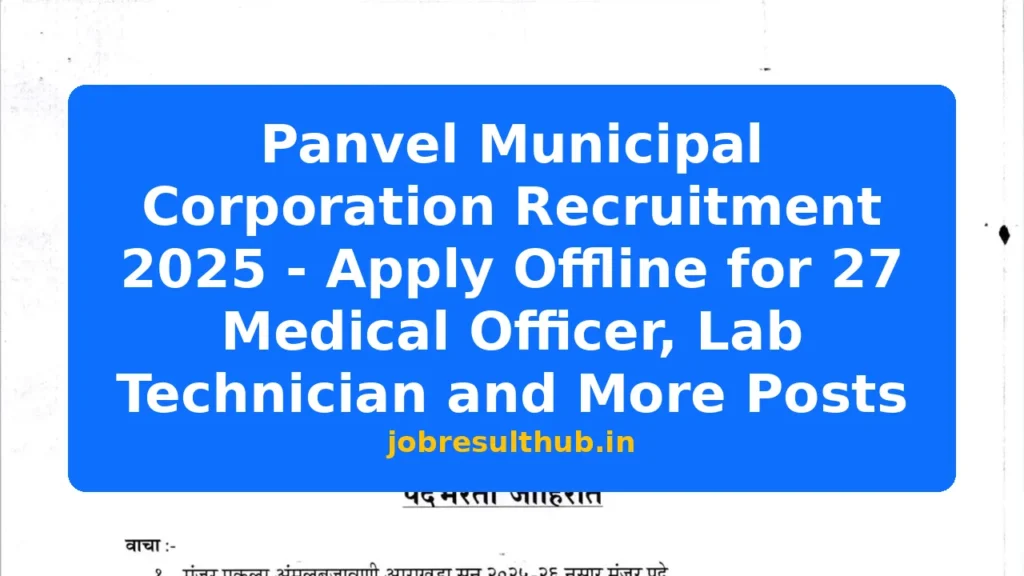 Panvel Municipal Corporation Recruitment 2025 - Apply Offline for 27 Medical Officer, Lab Technician and More Posts - 2025 Posts