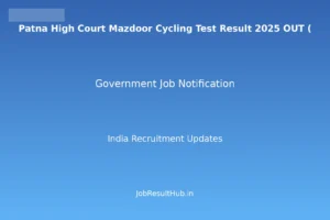Patna High Court Mazdoor Cycling Test Result 2025 OUT (