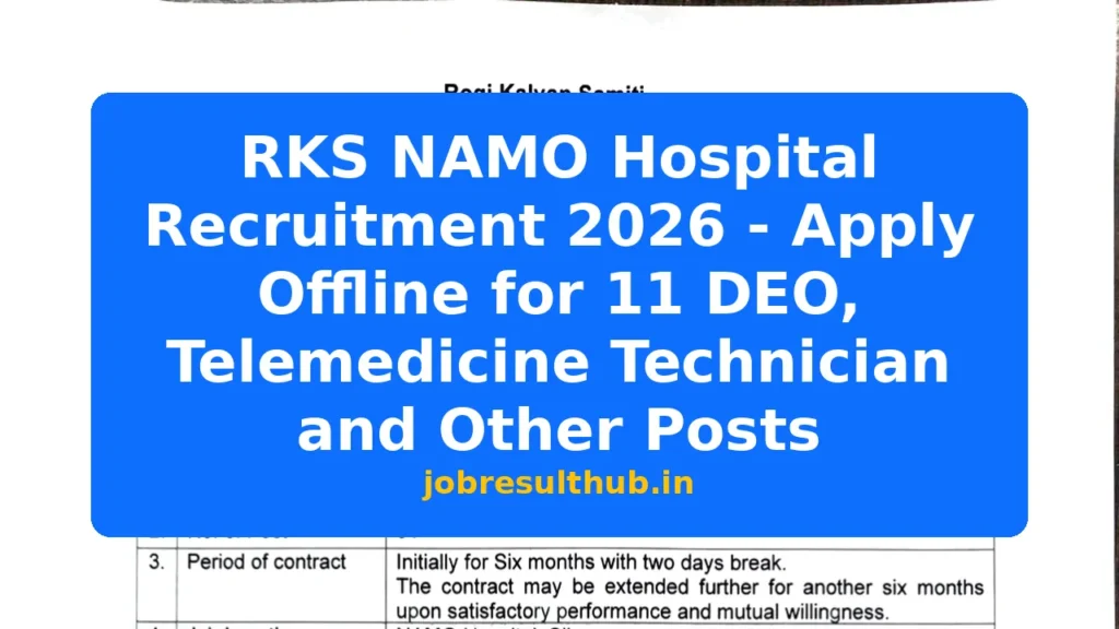 RKS NAMO Hospital Recruitment 2026 - Apply Offline for 11 DEO, Telemedicine Technician and Other Posts - 2026 Posts