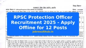 RPSC Protection Officer Recruitment 2025 - Apply Offline for 12 Posts - 12 Posts