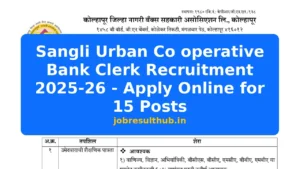 Sangli Urban Co operative Bank Clerk Recruitment 2025-26 - Apply Online for 15 Posts - 15 Posts