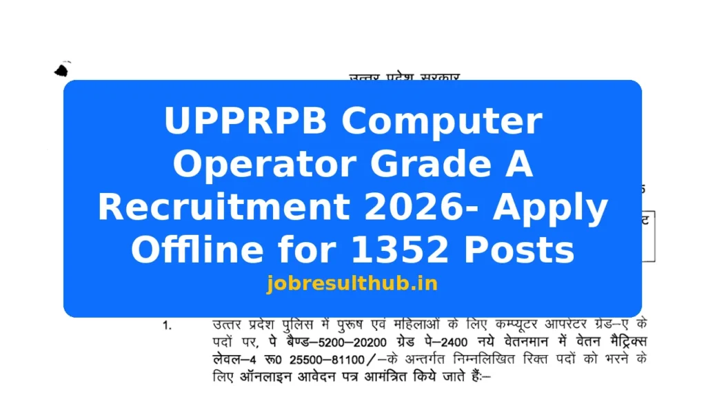 UPPRPB Computer Operator Grade A Recruitment 2026- Apply Offline for 1352 Posts - 2025 Posts