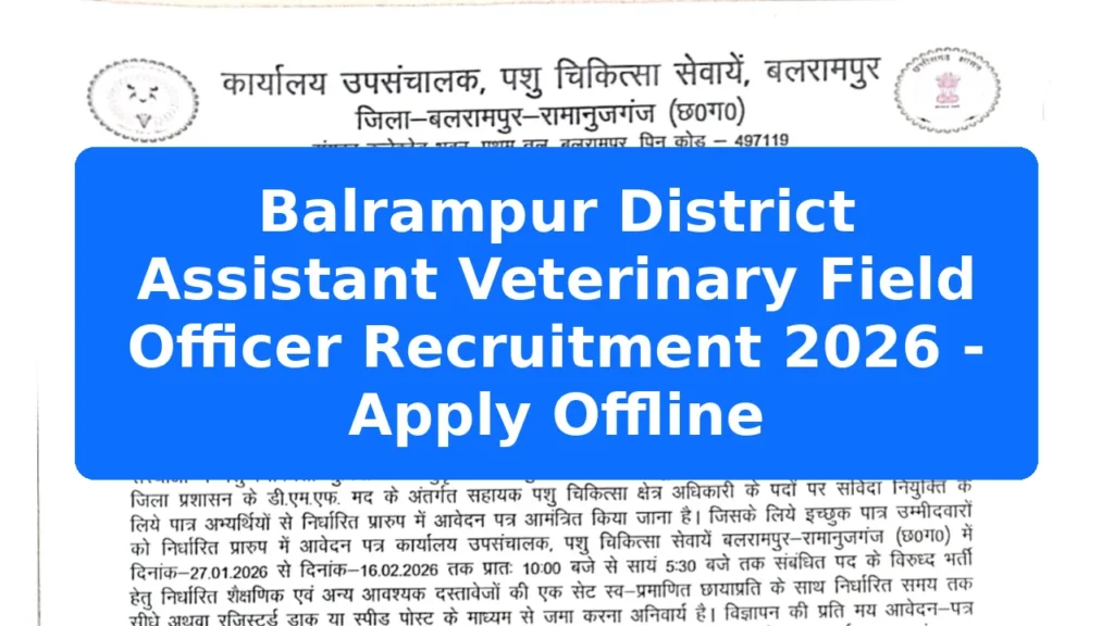 Balrampur District Assistant Veterinary Field Officer Recruitment 2026 - Apply Offline Featured Image