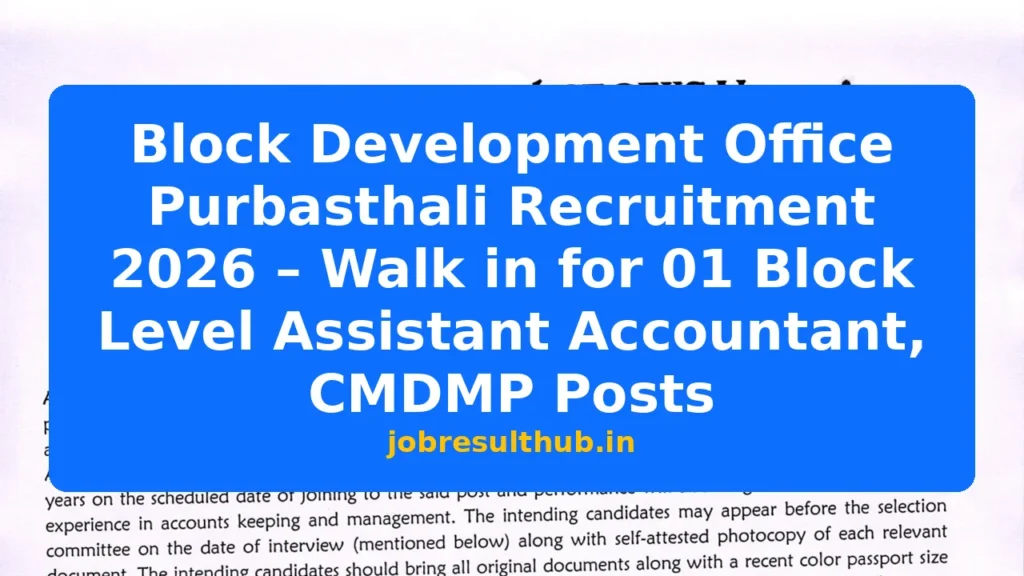 Block Development Office Purbasthali Recruitment 2026 – Walk in for 01 Block Level Assistant Accountant, CMDMP Posts - 1 Posts