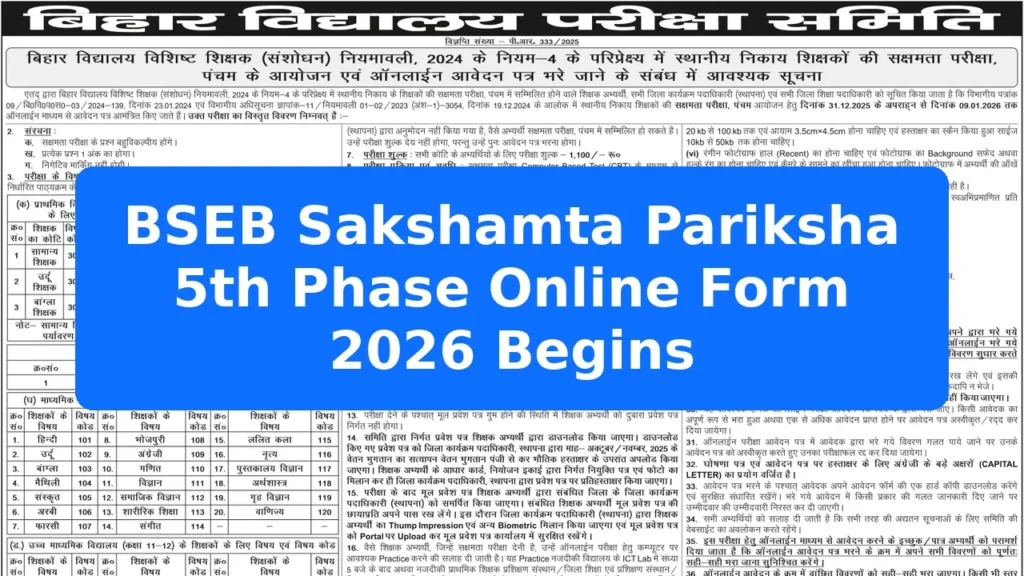 BSEB Sakshamta Pariksha 5th Phase Online Form 2026 Begins Featured Image