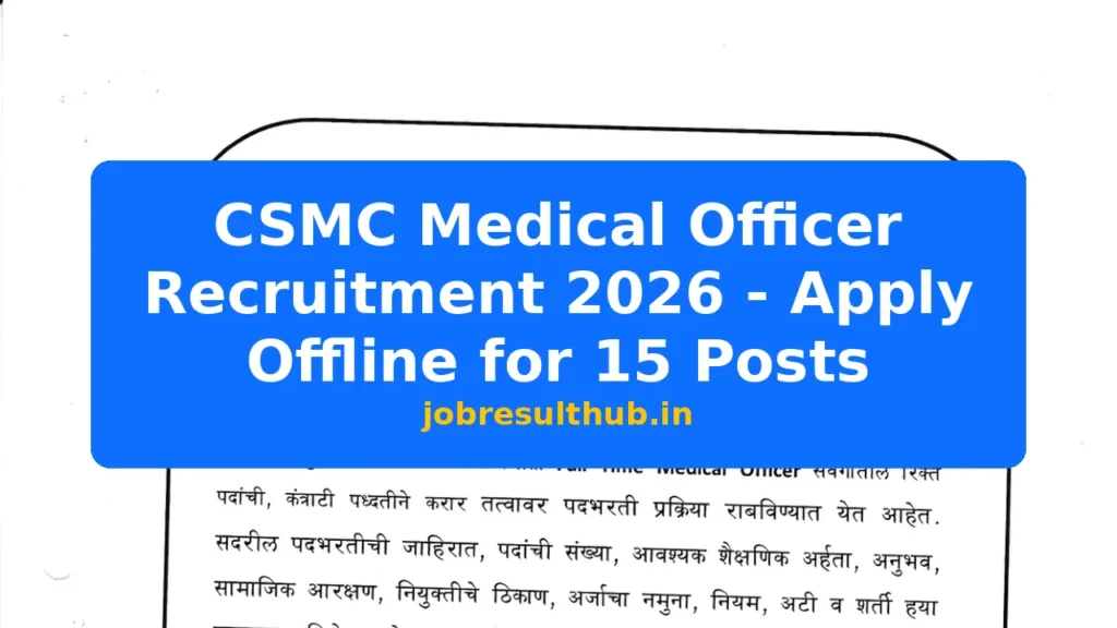 CSMC Medical Officer Recruitment 2026 - Apply Offline for 15 Posts - 15 Posts
