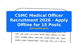 CSMC Medical Officer Recruitment 2026 - Apply Offline for 15 Posts - 15 Posts