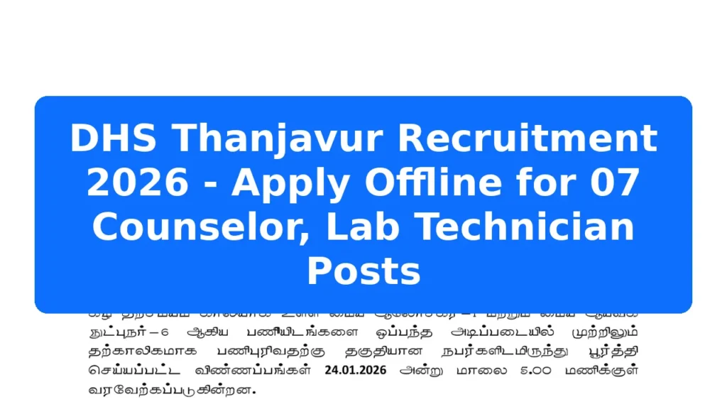 DHS Thanjavur Recruitment 2026 - Apply Offline for 07 Counselor, Lab Technician Posts Featured Image