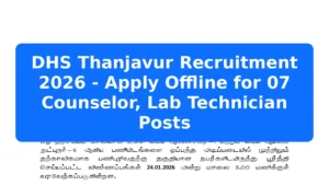 DHS Thanjavur Recruitment 2026 - Apply Offline for 07 Counselor, Lab Technician Posts Featured Image