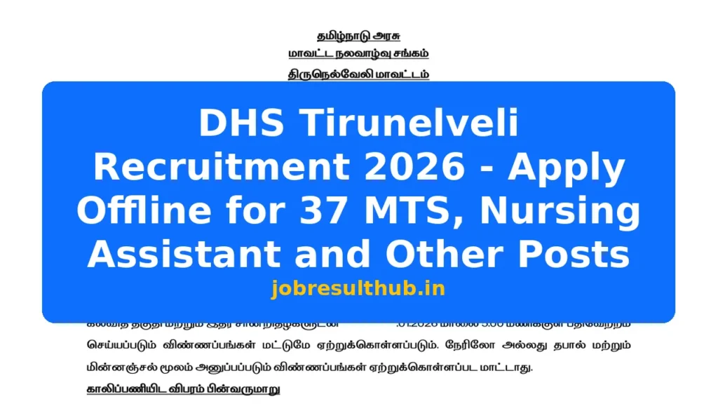 DHS Tirunelveli Recruitment 2026 - Apply Offline for 37 MTS, Nursing Assistant and Other Posts - 2026 Posts