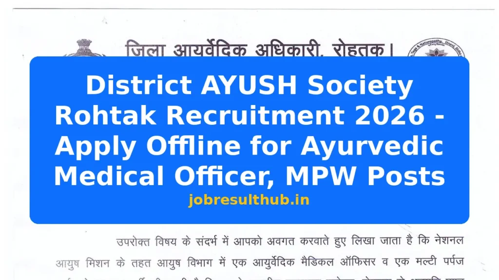 District AYUSH Society Rohtak Recruitment 2026 - Apply Offline for Ayurvedic Medical Officer, MPW Posts - 2 Posts