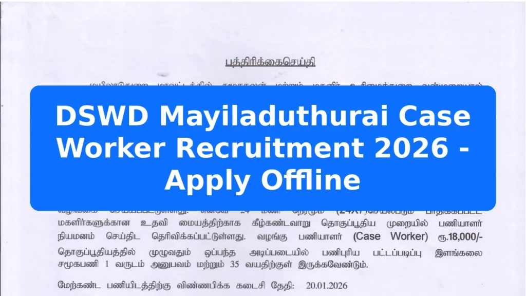 DSWD Mayiladuthurai Case Worker Recruitment 2026 - Apply Offline Featured Image