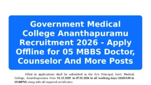 Government Medical College Ananthapuramu Recruitment 2026 - Apply Offline for 05 MBBS Doctor, Counselor And More Posts Featured Image