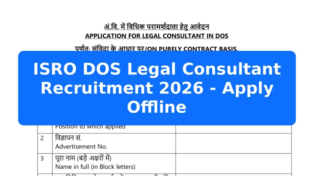 ISRO DOS Legal Consultant Recruitment 2026 - Apply Offline Featured Image