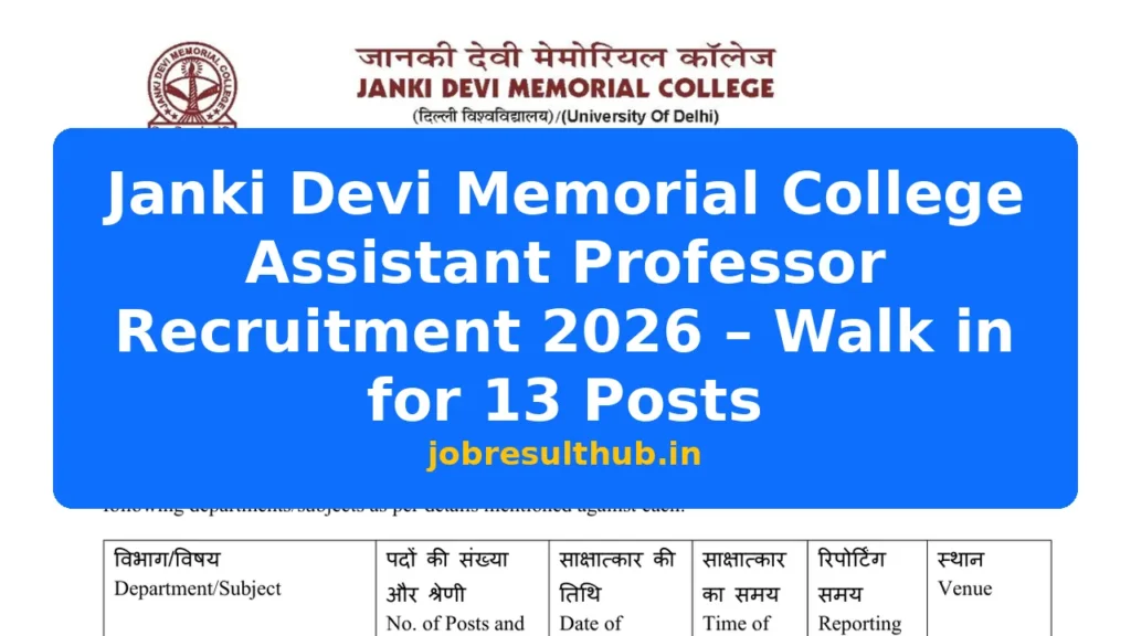Janki Devi Memorial College Assistant Professor Recruitment 2026 – Walk in for 13 Posts - 13 Posts