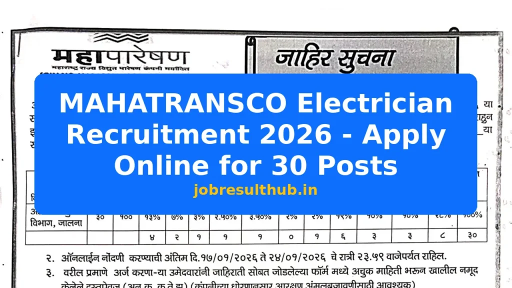 MAHATRANSCO Electrician Recruitment 2026 - Apply Online for 30 Posts - 30 Posts