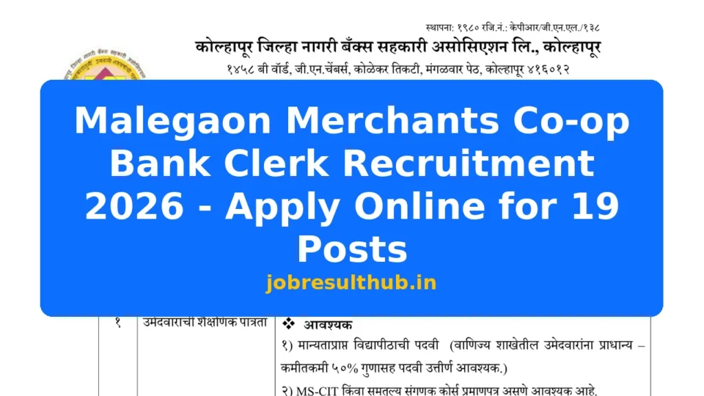 Malegaon Merchants Co-op Bank Clerk Recruitment 2026 - Apply Online for 19 Posts - 19 Posts