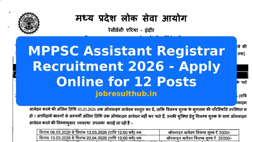 MPPSC Assistant Registrar Recruitment 2026 - Apply Online for 12 Posts - 12 Posts