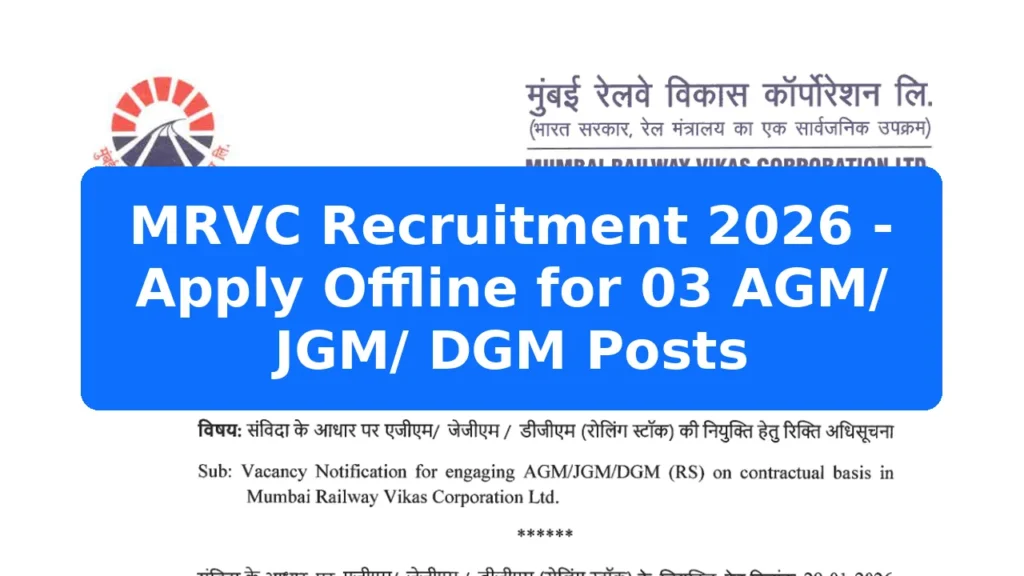 MRVC Recruitment 2026 - Apply Offline for 03 AGM/ JGM/ DGM Posts Featured Image