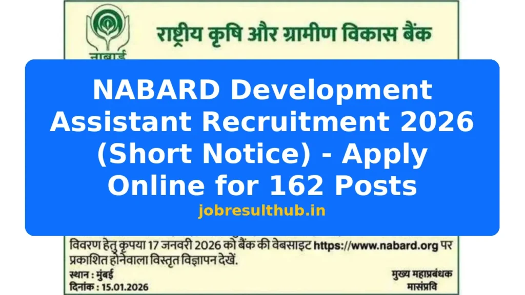 NABARD Development Assistant Recruitment 2026 (Short Notice) - Apply Online for 162 Posts - 162 Posts