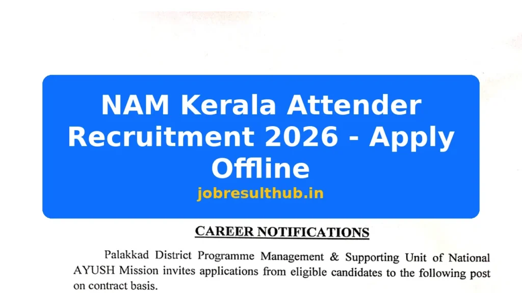 NAM Kerala Attender Recruitment 2026 - Apply Offline - 2026 Posts
