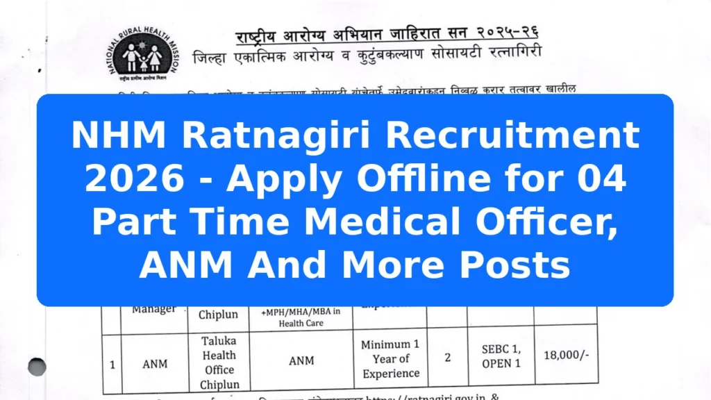 NHM Ratnagiri Recruitment 2026 - Apply Offline for 04 Part Time Medical Officer, ANM And More Posts Featured Image