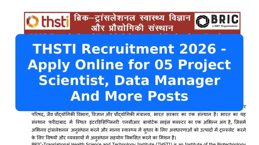 THSTI Recruitment 2026 - Apply Online for 05 Project Scientist, Data Manager And More Posts Featured Image