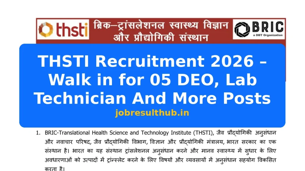 THSTI Recruitment 2026 – Walk in for 05 DEO, Lab Technician And More Posts - 5 Posts