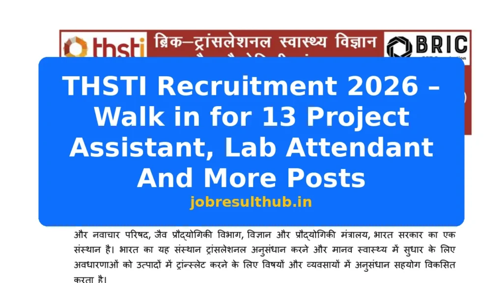 THSTI Recruitment 2026 – Walk in for 13 Project Assistant, Lab Attendant And More Posts - 13 Posts
