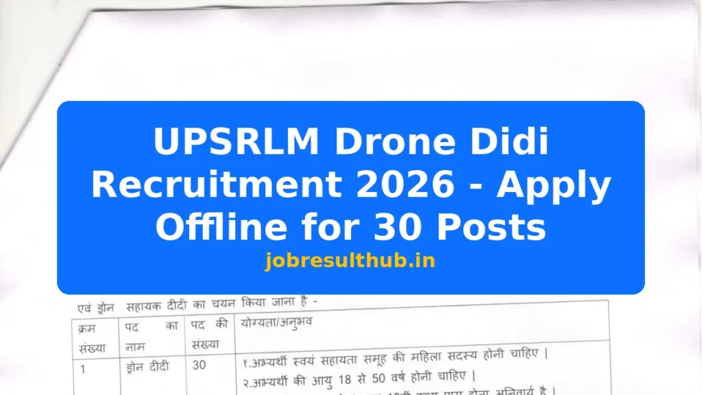 UPSRLM Drone Didi Recruitment 2026 - Apply Offline for 30 Posts - 30 Posts