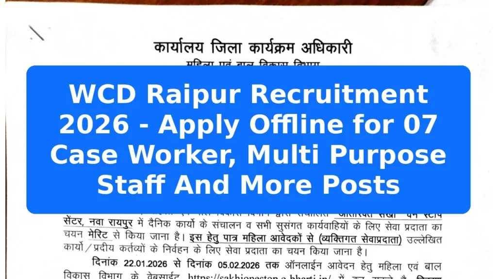 WCD Raipur Recruitment 2026 - Apply Offline for 07 Case Worker, Multi Purpose Staff And More Posts Featured Image