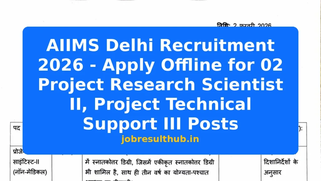 AIIMS Delhi Recruitment 2026 - Apply Offline for 02 Project Research Scientist II, Project Technical Support III Posts - 2 Posts