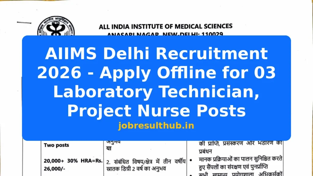 AIIMS Delhi Recruitment 2026 - Apply Offline for 03 Laboratory Technician, Project Nurse Posts - 2026 Posts