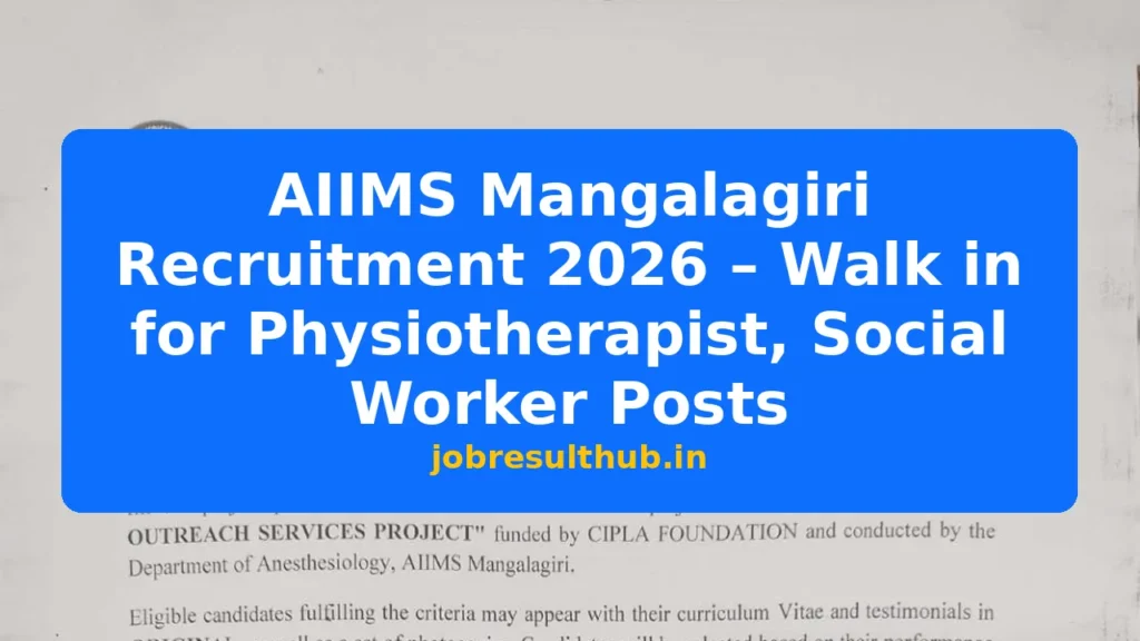 AIIMS Mangalagiri Recruitment 2026 – Walk in for Physiotherapist, Social Worker Posts - 2026 Posts