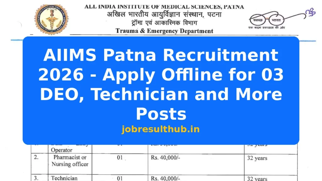 AIIMS Patna Recruitment 2026 - Apply Offline for 03 DEO, Technician and More Posts - 2026 Posts