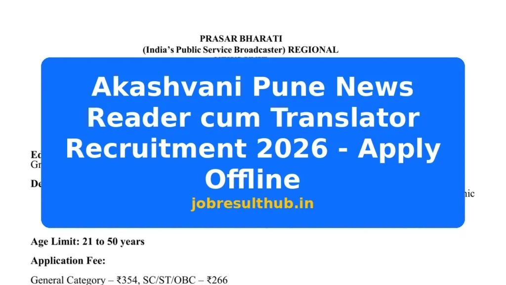 Akashvani Pune News Reader cum Translator Recruitment 2026 - Apply Offline - 2026 Posts