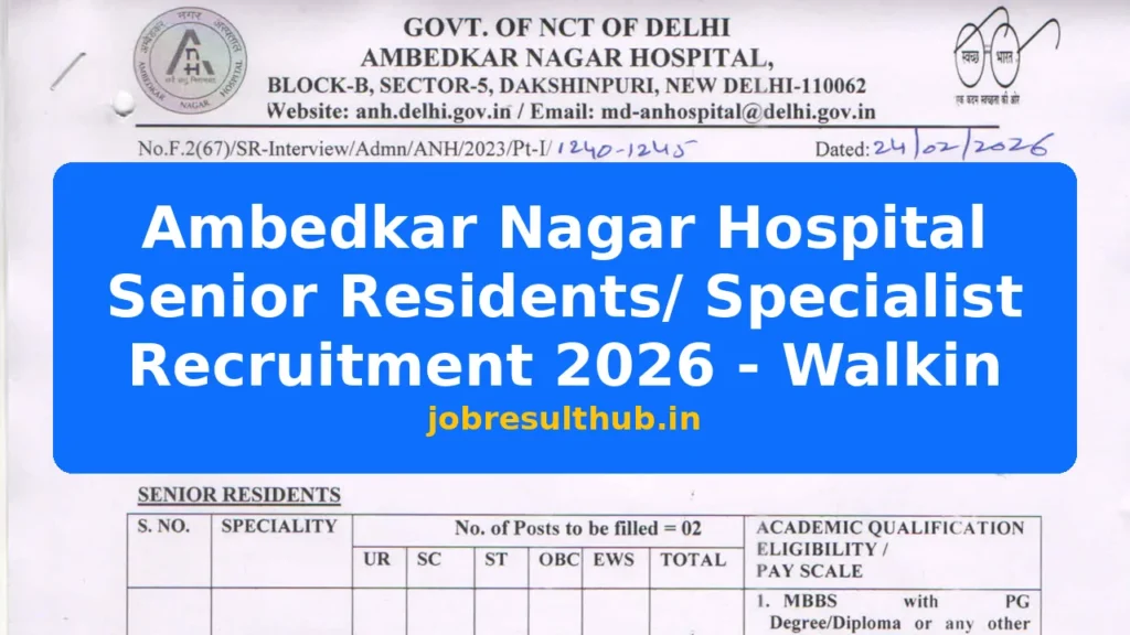 Ambedkar Nagar Hospital Senior Residents/ Specialist Recruitment 2026 - Walkin - 2026 Posts