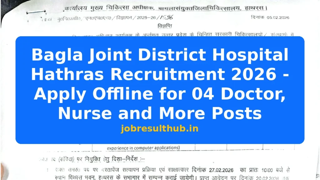 Bagla Joint District Hospital Hathras Recruitment 2026 - Apply Offline for 04 Doctor, Nurse and More Posts - 2026 Posts