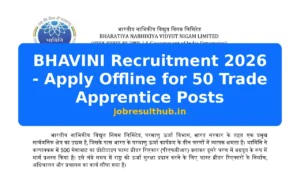 BHAVINI Recruitment 2026 - Apply Offline for 50 Trade Apprentice Posts - 2026 Posts
