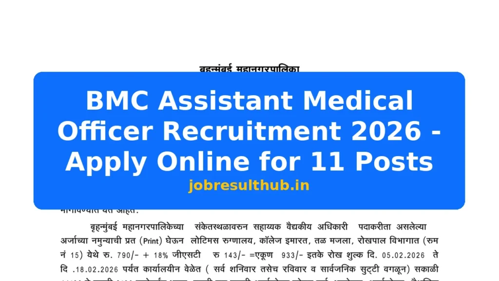 BMC Assistant Medical Officer Recruitment 2026 - Apply Online for 11 Posts - 11 Posts